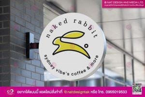 โลโก้ร้านกาแฟ