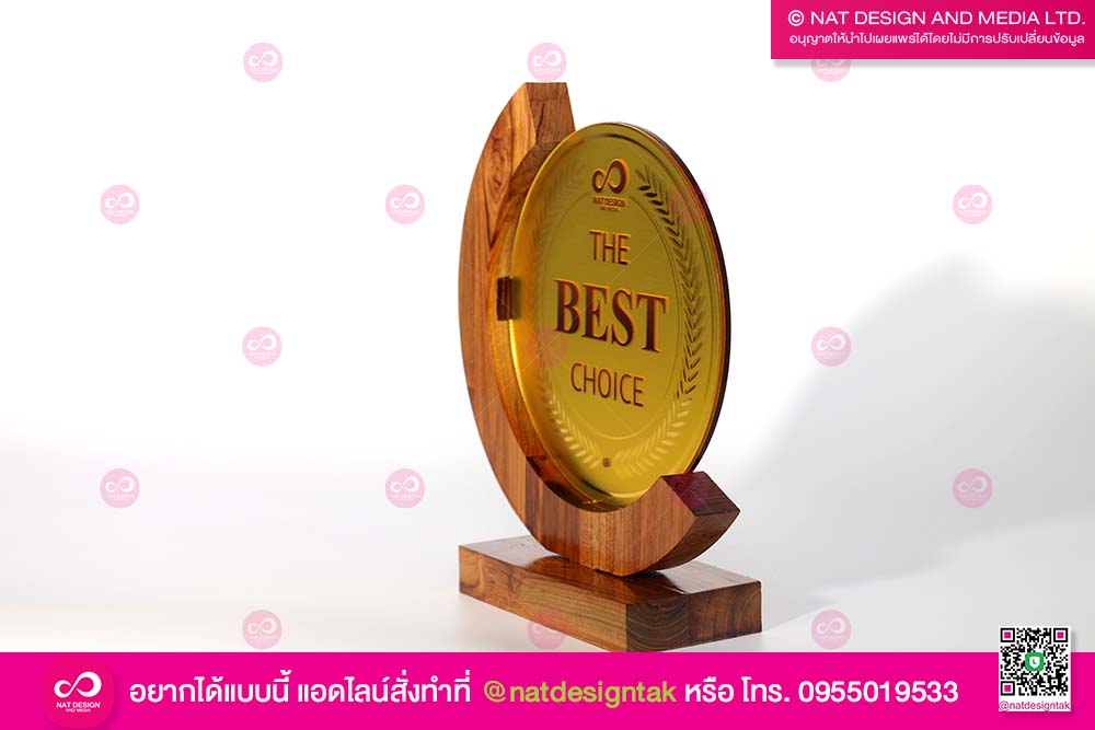 โล่วงกลม ไม้พิมพ์ยูวี