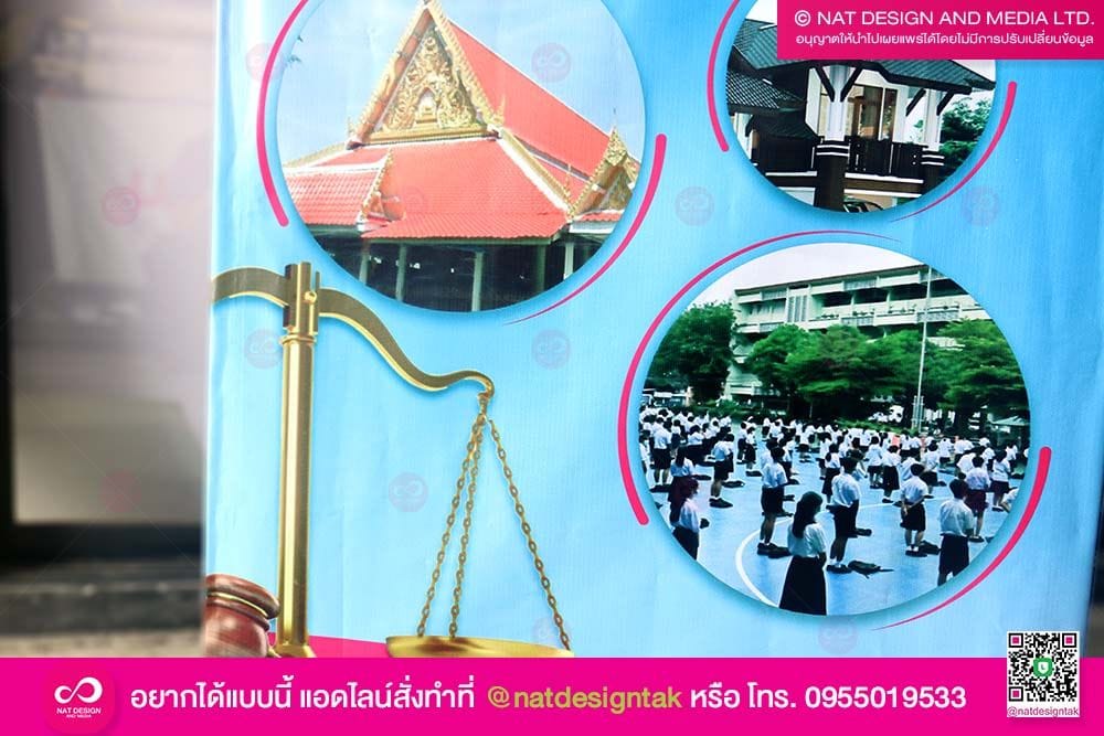 X-stand กรมบังคับคดี