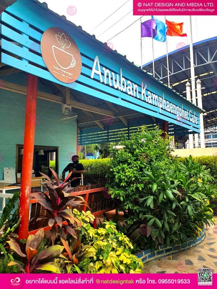 ป้ายชื่อร้าน ตัวอักษรพลาสวูด