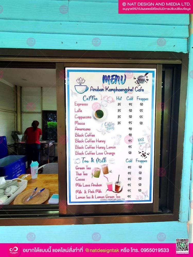 คาเฟ่โรงเรียนอนุบาล