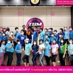 โลโก้ฟิตเนส หรือยิม