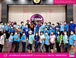 โลโก้ฟิตเนส หรือยิม