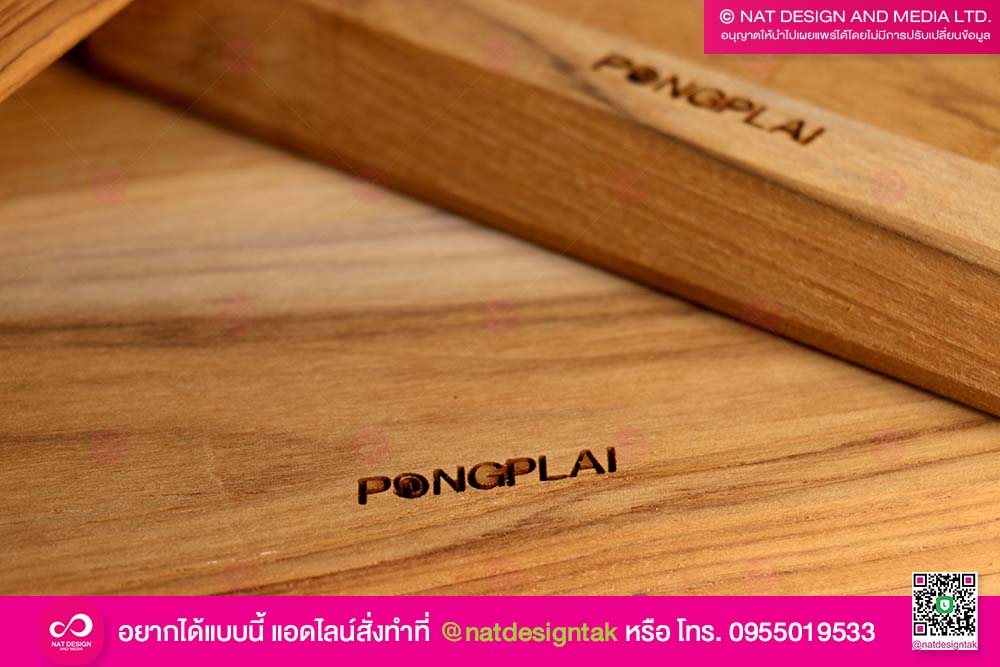 ถาดไม้สแกนชื่อ