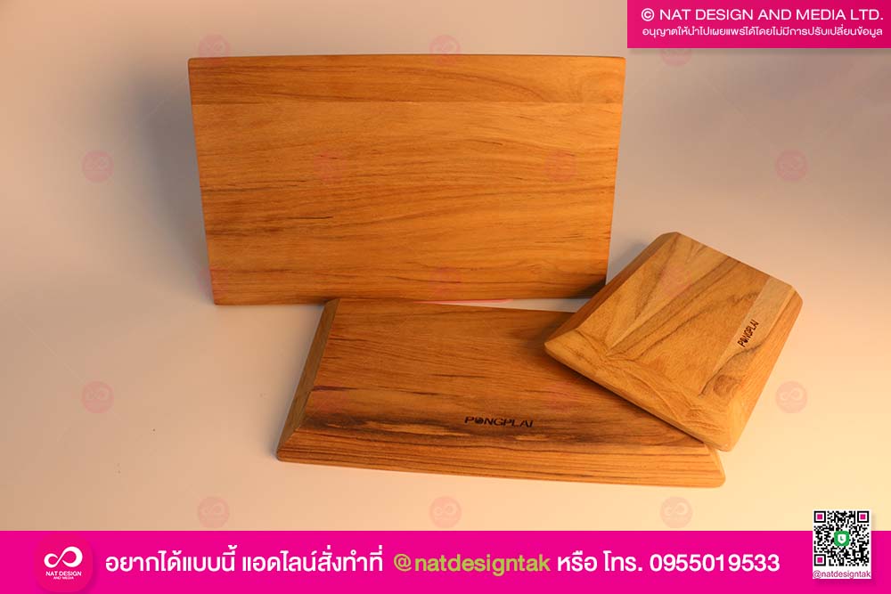 งานเลเซอร์ไม้