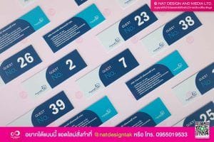 บัตรเข้า-ออก หมู่บ้านชานไม้