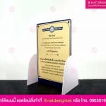 ป้ายGuinness world records