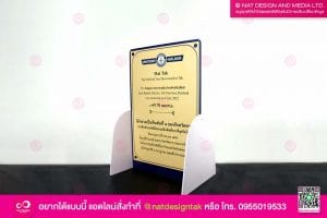 ป้ายGuinness world records