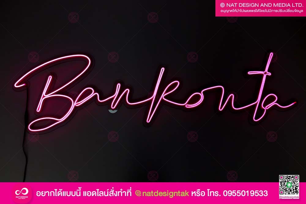 ป้ายไฟ LED ชื่อร้าน