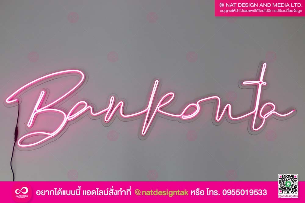 ป้ายไฟ LED ชื่อร้าน