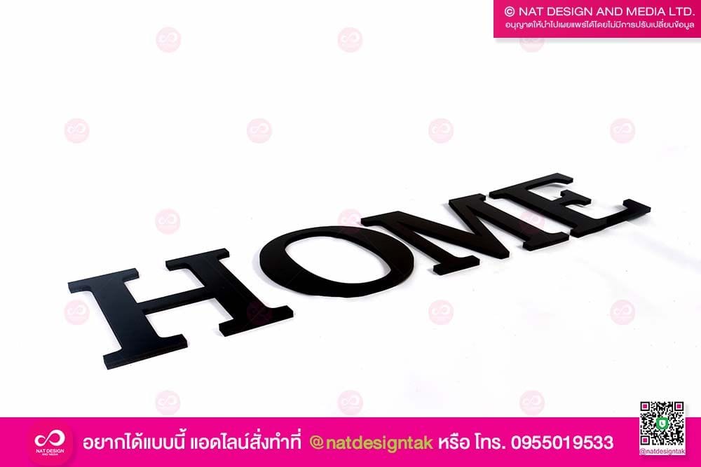 พลาสวูดดำ