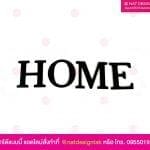 ป้ายตัวอักษร พลาสวูด