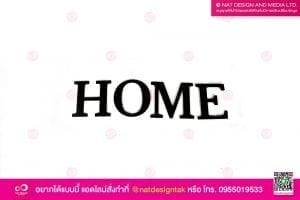 ป้ายตัวอักษร พลาสวูด