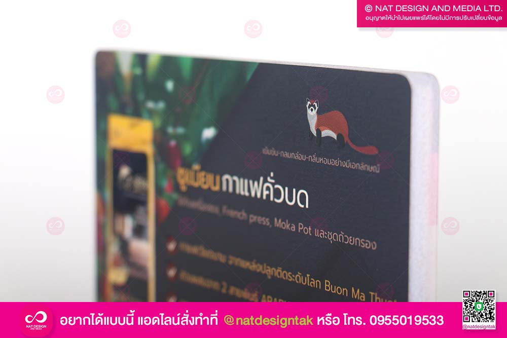 ป้ายตั้งโต๊ะ กาแฟคั่วบด