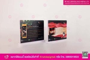 ป้ายตั้งโต๊ะ กาแฟคั่วบด