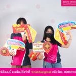 ป้ายพร็อพ บอลลูนคำพูด