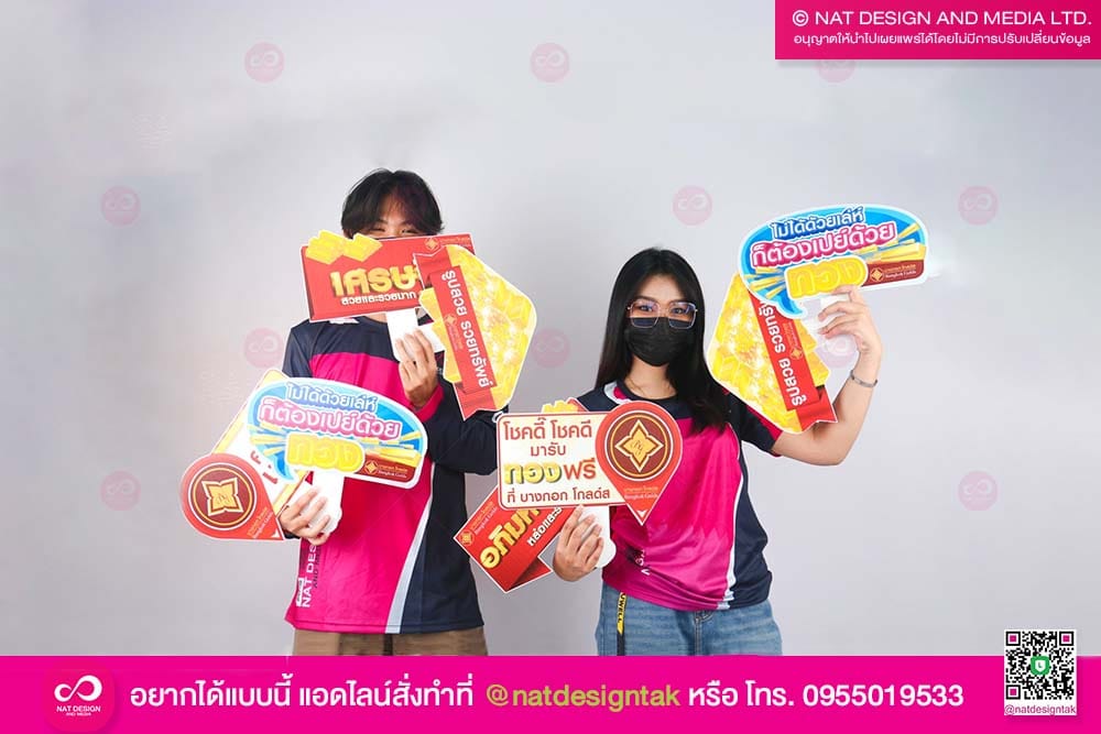 ป้ายพร็อพ บอลลูนคำพูด