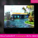 ป้ายพลาสวูดพิมพ์ยูวี