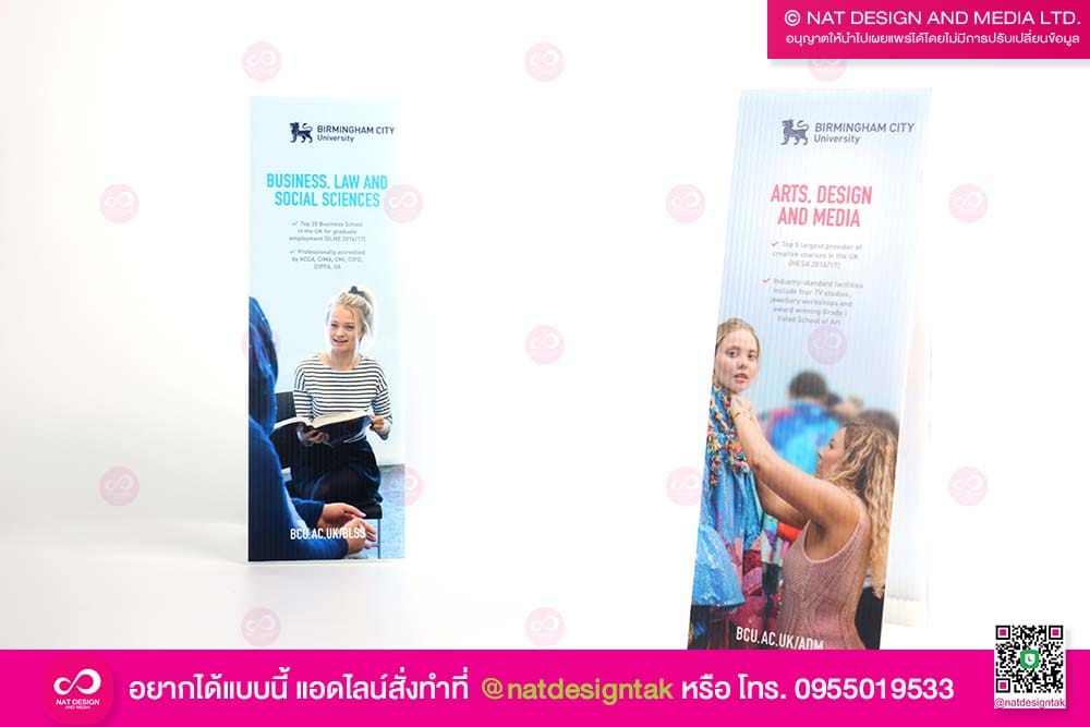 ป้ายฟิวเจอร์บอร์ดพับ