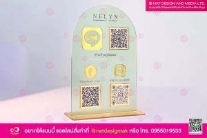 ป้ายสแกนคิวอาร์โค้ด