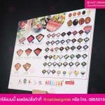 ป้ายเมนูชาบู พลาสวูดพิมพ์ยูวี