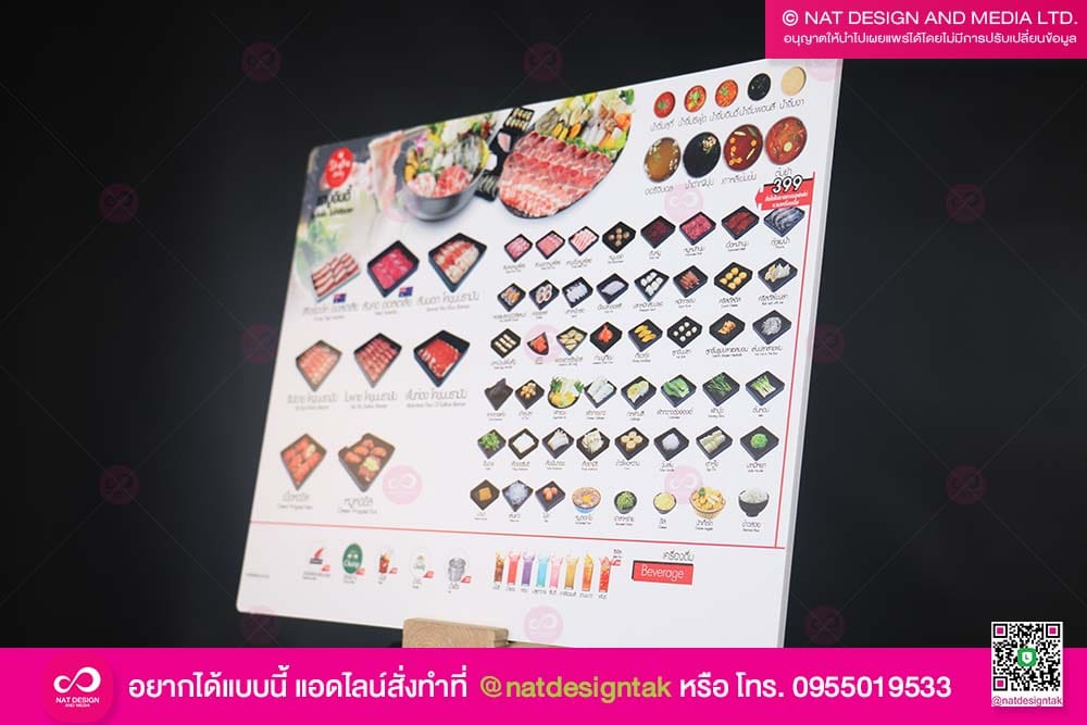 ป้ายเมนูชาบู พลาสวูดพิมพ์ยูวี
