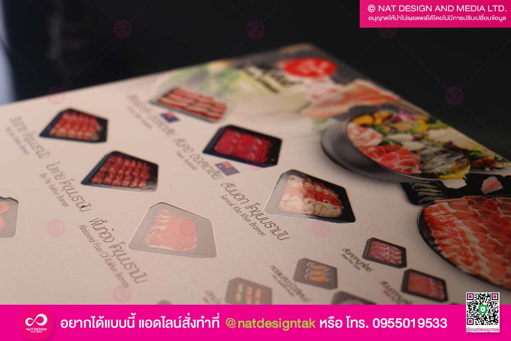 ป้ายเมนูชาบู พลาสวูดพิมพ์ยูวี