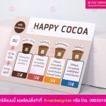 ป้ายเมนูร้าน HAPPY COCOA