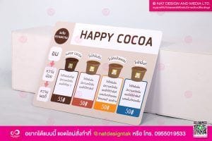 ป้ายเมนูร้าน HAPPY COCOA