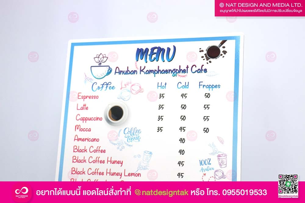 ป้ายเมนูเครื่องดื่ม พลาสวูดพิมพ์ยูวี