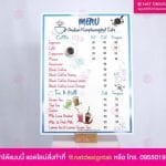 ป้ายเมนูเครื่องดื่ม พลาสวูดพิมพ์ยูวี