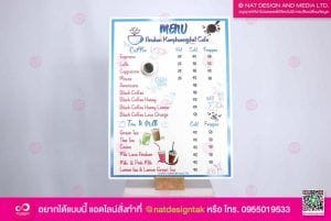 ป้ายเมนูเครื่องดื่ม พลาสวูดพิมพ์ยูวี