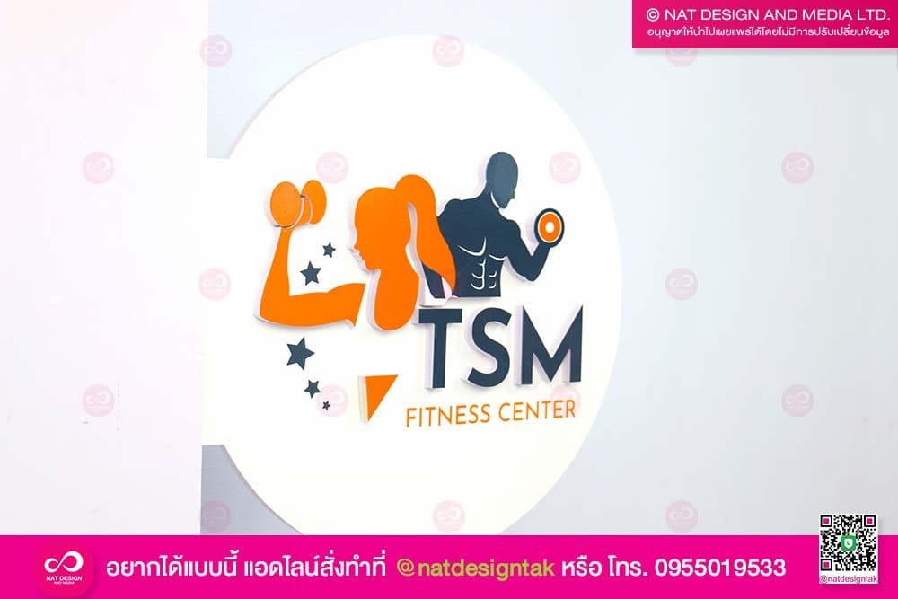 ป้ายหน้าร้าน