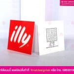 ป้ายโลโก้ร้าน บ้านอุ๊