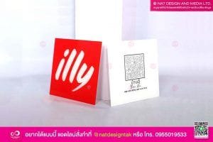 ป้ายโลโก้ร้าน บ้านอุ๊