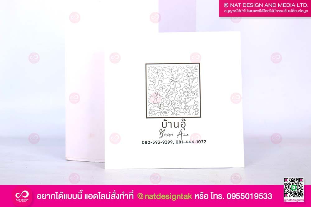 ป้ายอะคริลิค พิมพ์ยูวี