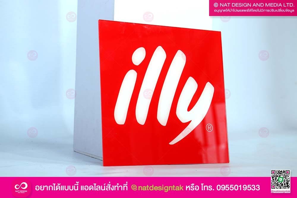 ป้ายโลโก้ร้าน บ้านอุ๊