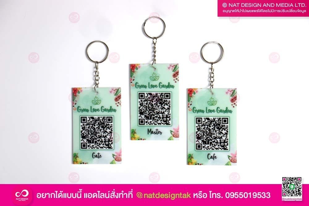 พวงกุญแจ อะคริลิค