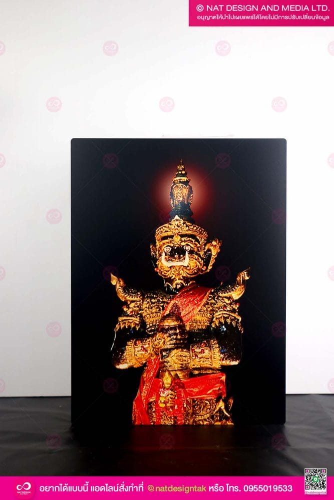 ภาพกรอบลอย ท้าวเวสสุวรรณ