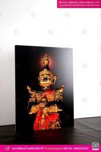 ภาพกรอบลอย ท้าวเวสสุวรรณ