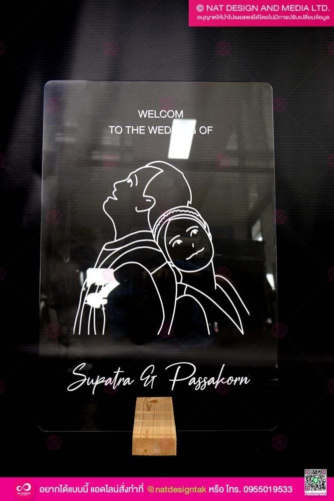 แผ่นอะคริลิคใส พิมพ์ยูวี