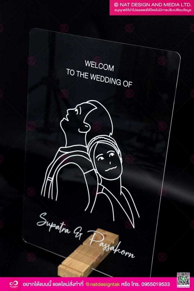 ของขวัญ วันครบรอบ