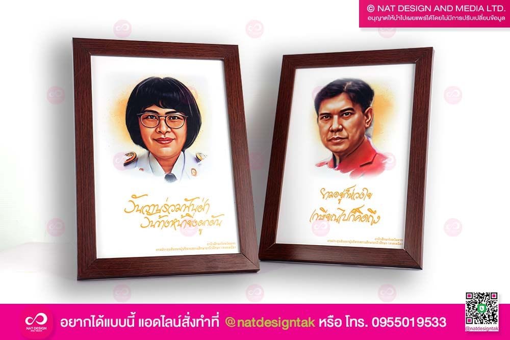 ภาพพลาสวูด พิมพ์ยูวี