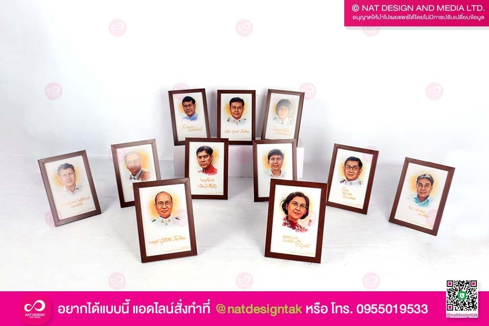 ภาพพร้อมกรอบ เกษียณอายุ