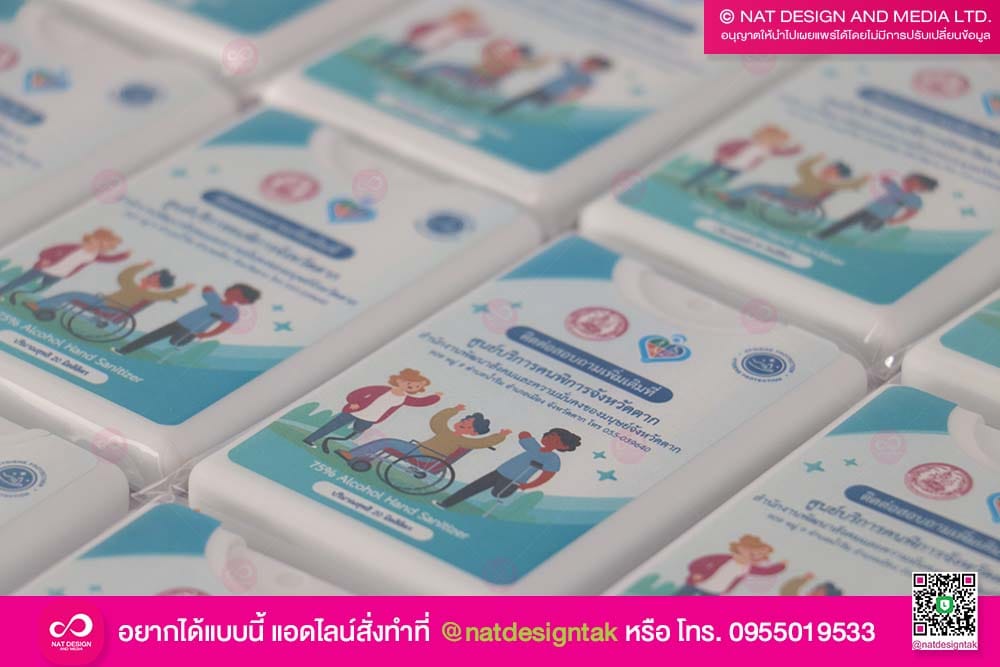 รับทำสติ๊กเกอร์ติดขวดเจลแอลกอฮอล์