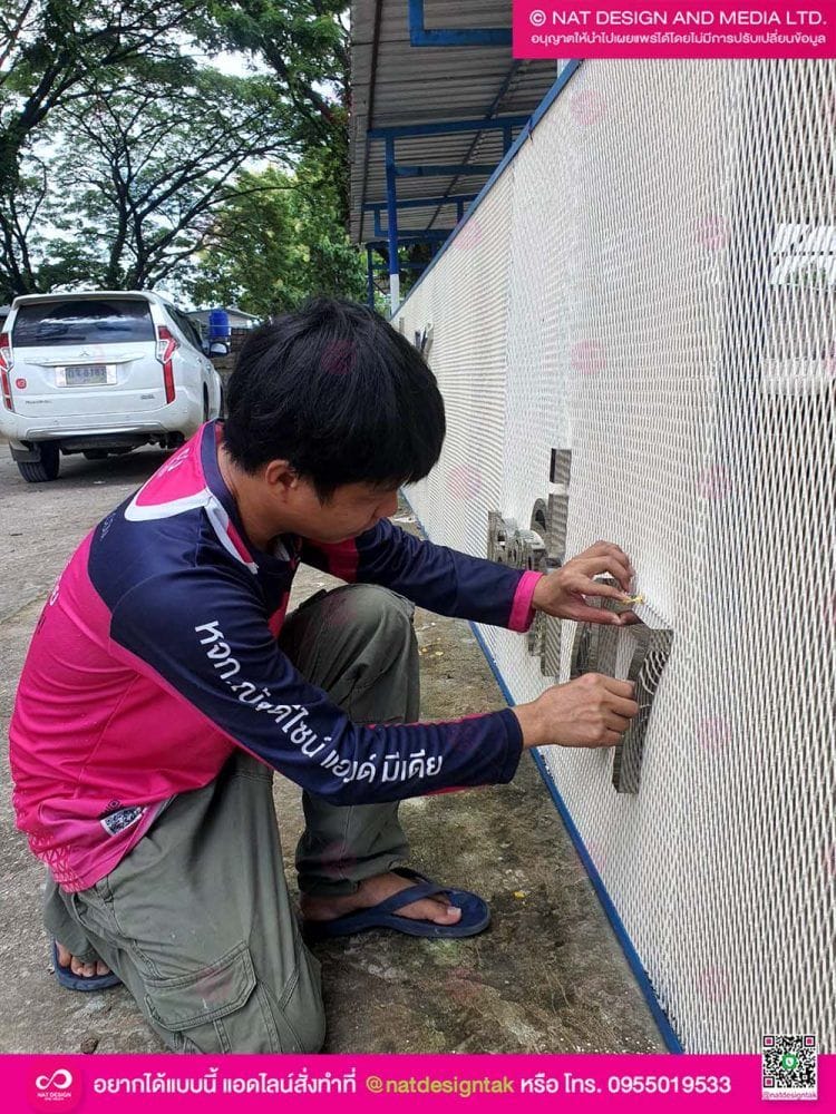 งานติดตั้งตัวอักษร