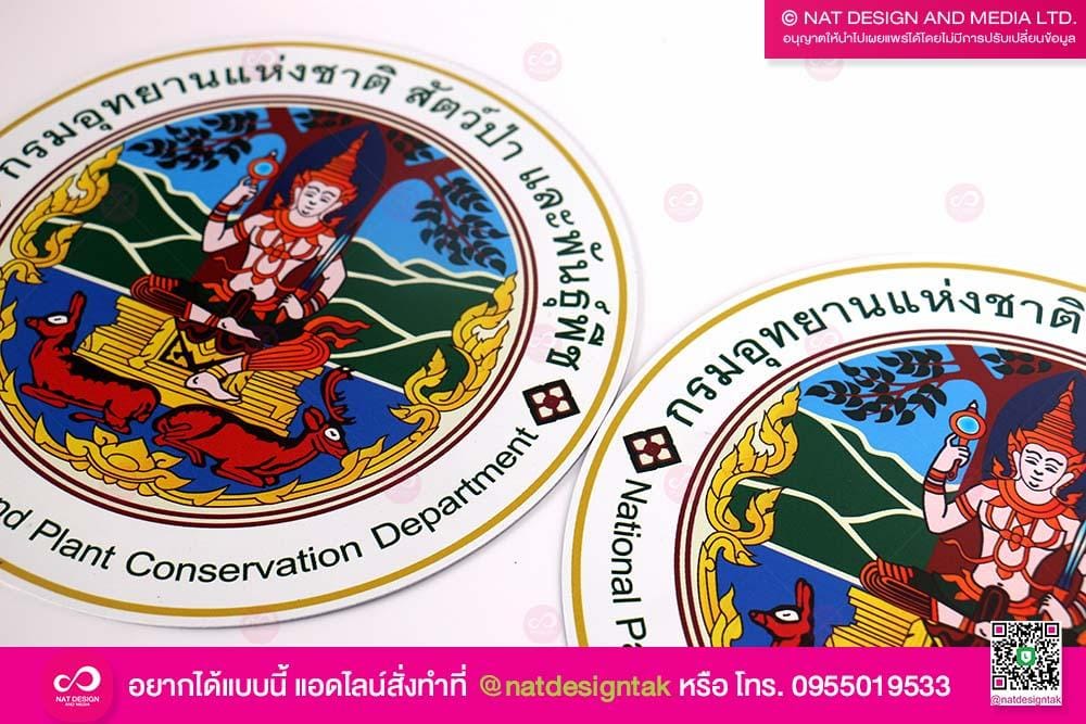 แผ่นแม่เหล็ก พิมพ์ยูวี