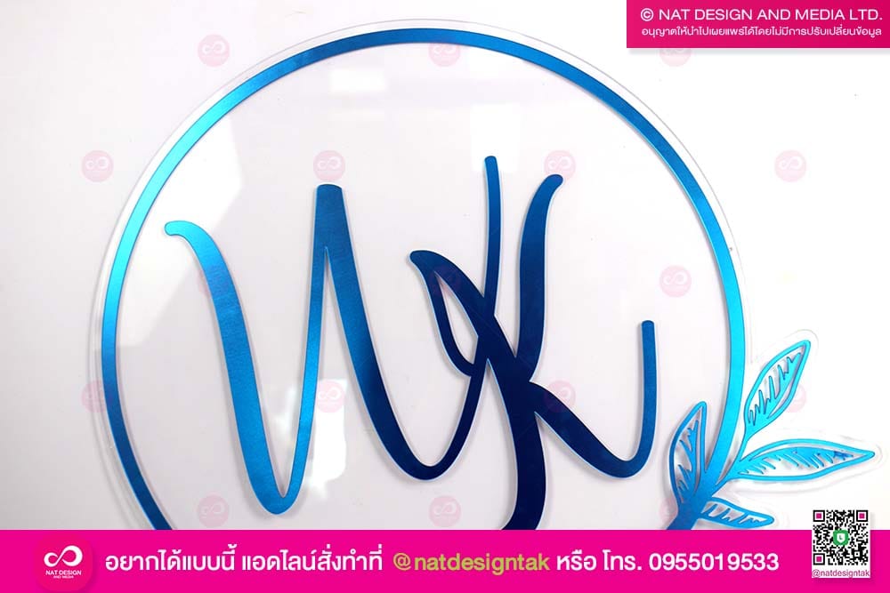 โลโก้งานแต่ง