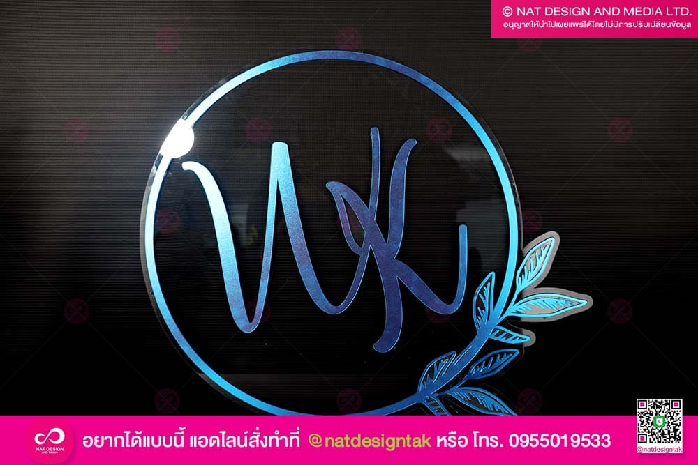 ป้ายงานแต่งงาน