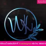 โลโก้งานแต่ง